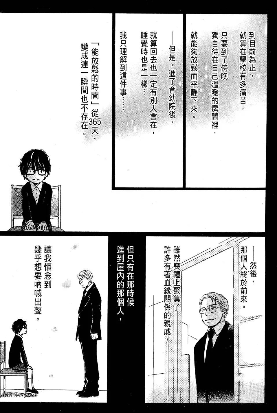 第 164 页