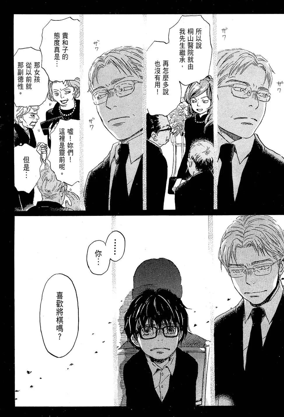 第 165 页
