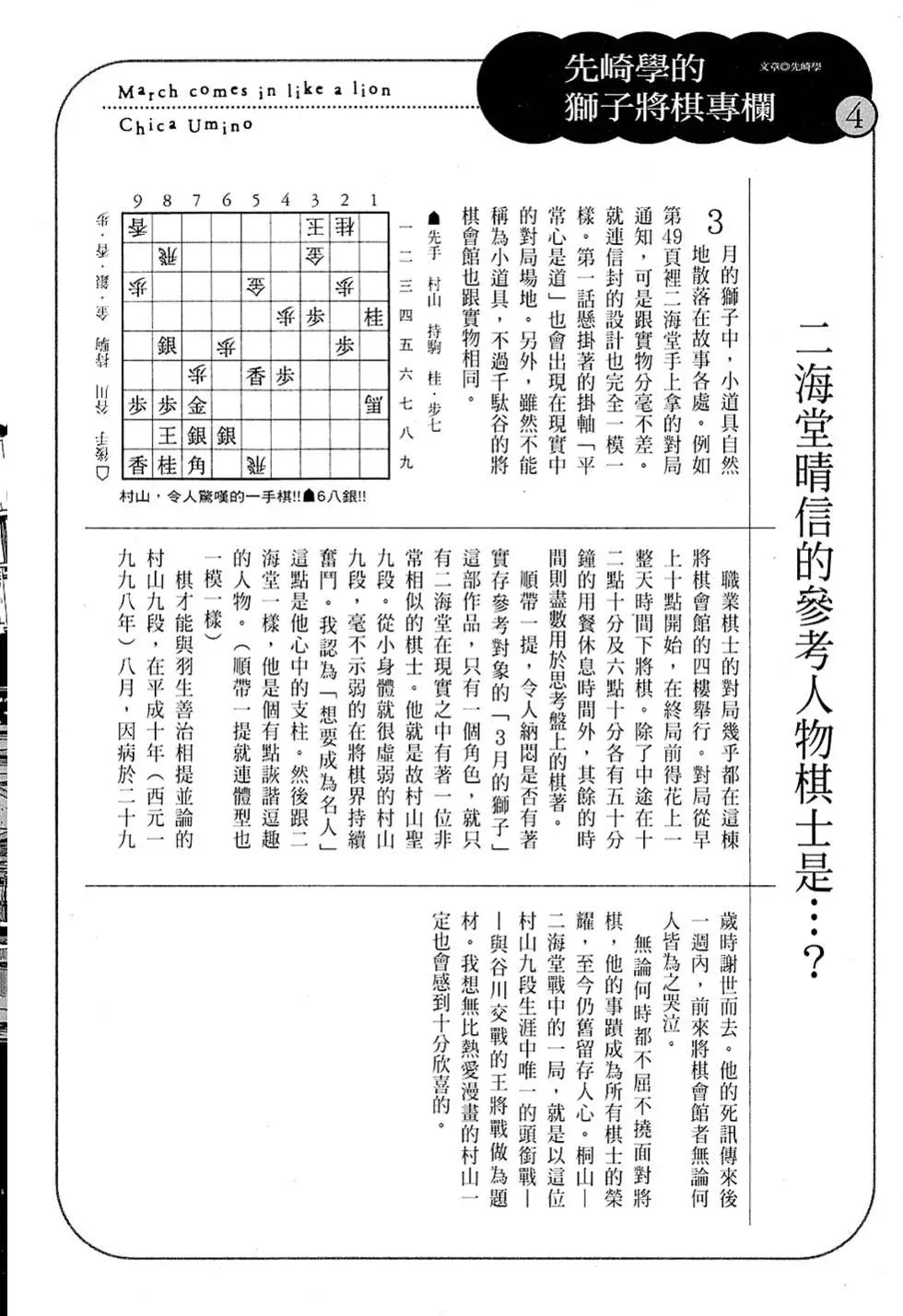 第 167 页