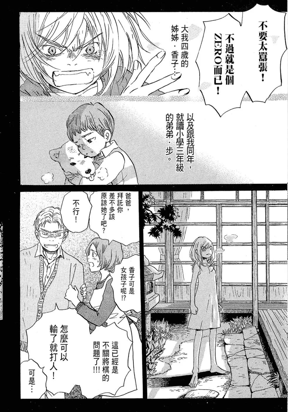 第 171 页