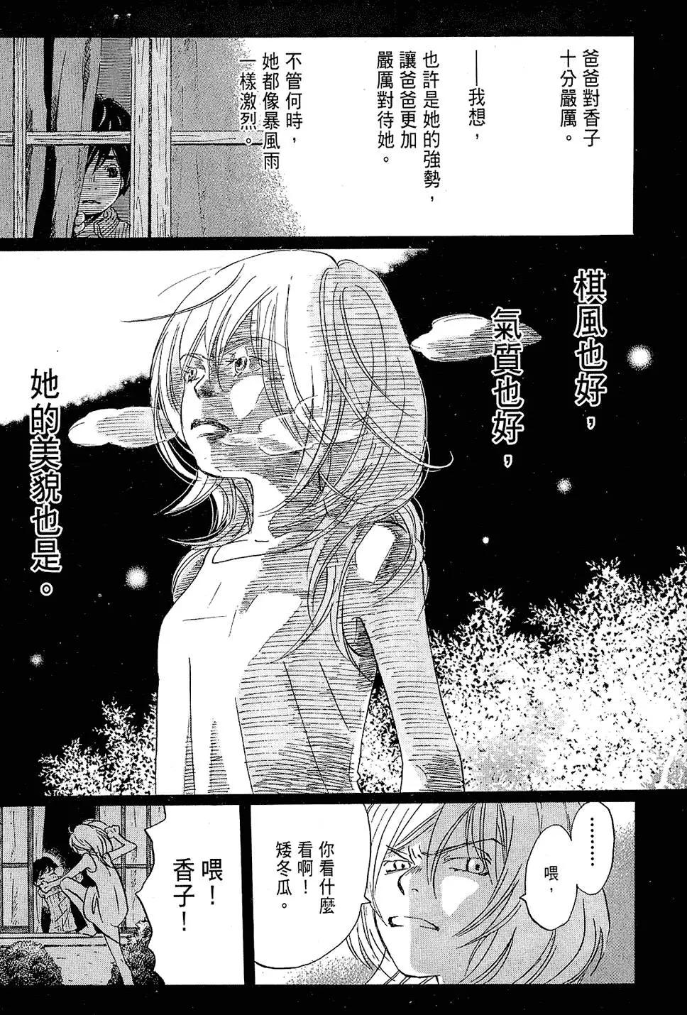 第 172 页