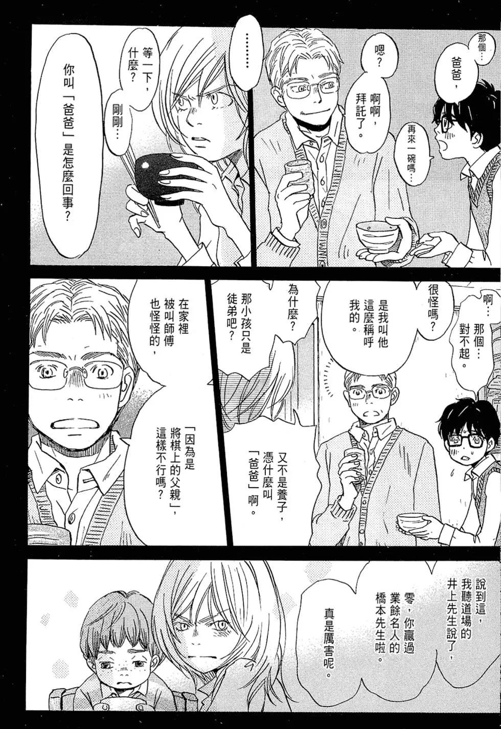 第 173 页
