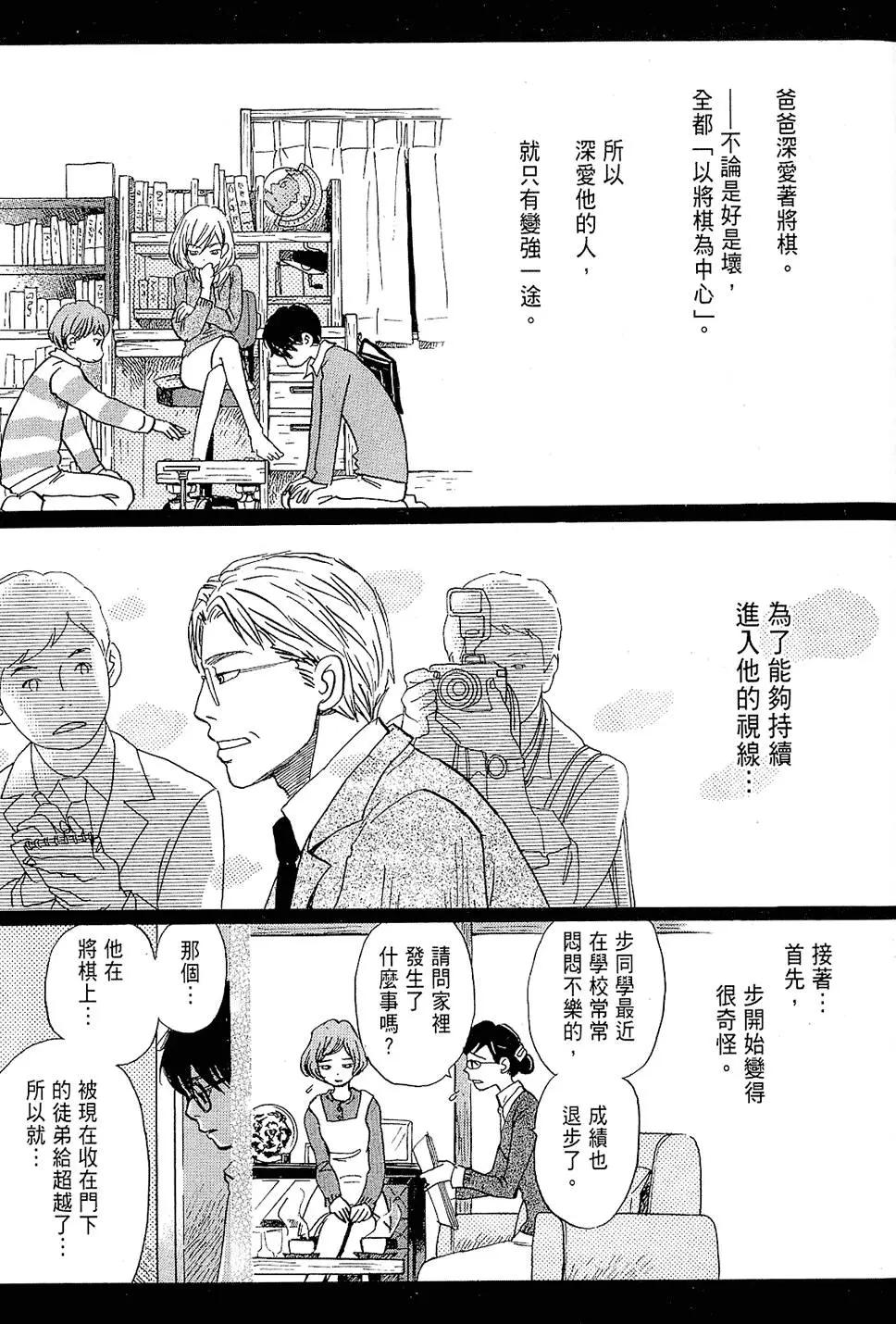 第 174 页