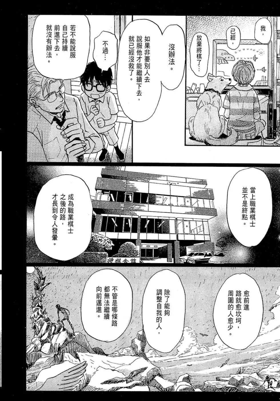 第 175 页