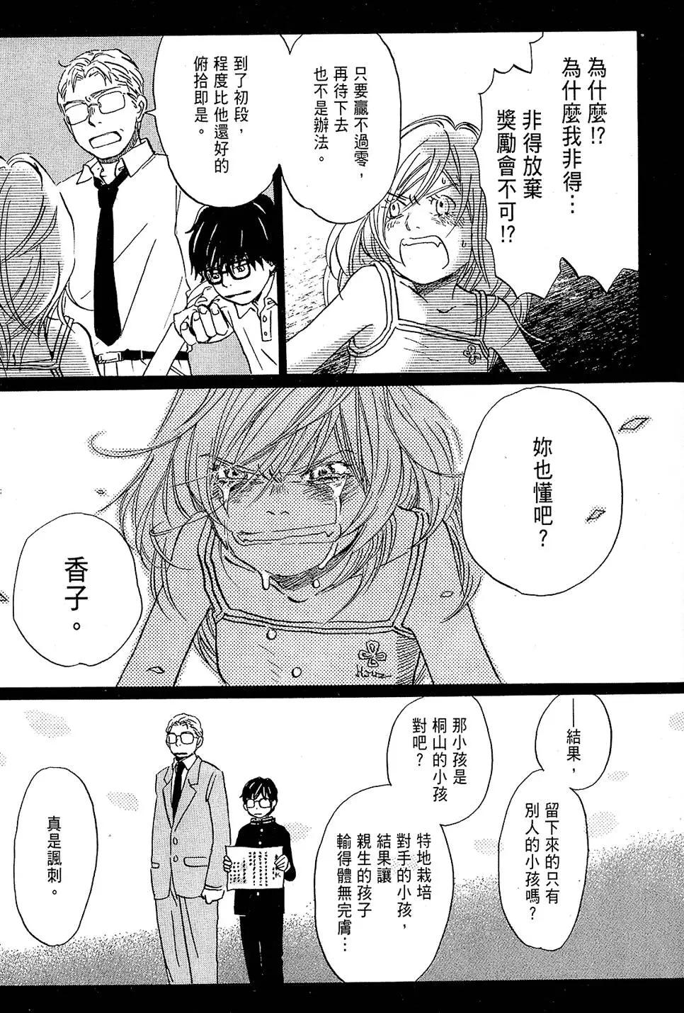 第 176 页