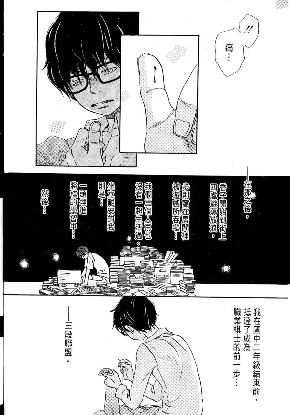 第 177 页
