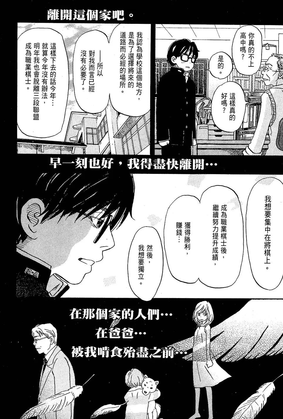 第 179 页