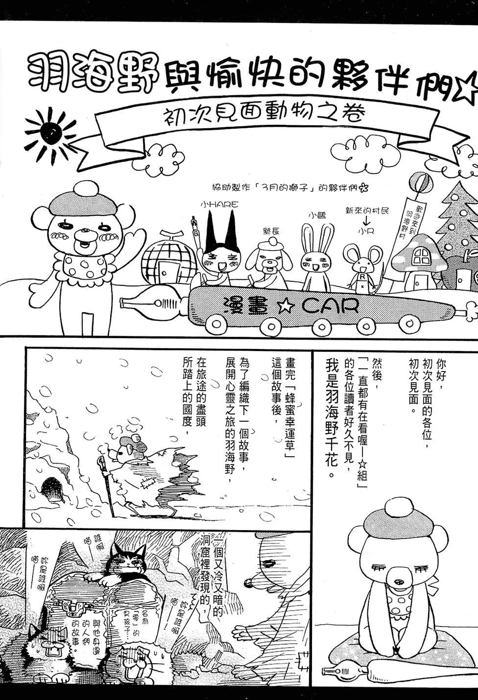 第 183 页