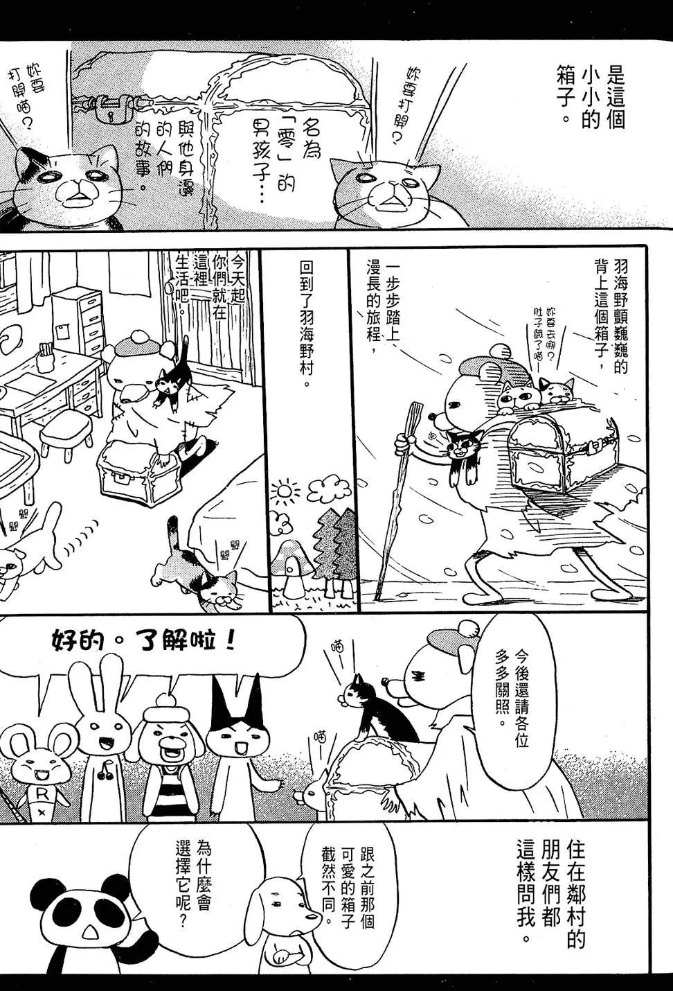 第 184 页