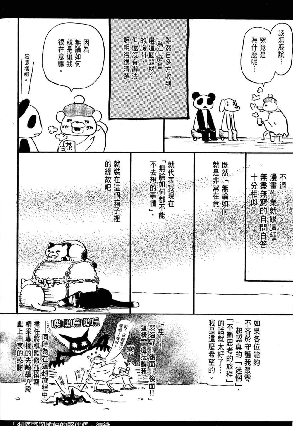 第 185 页