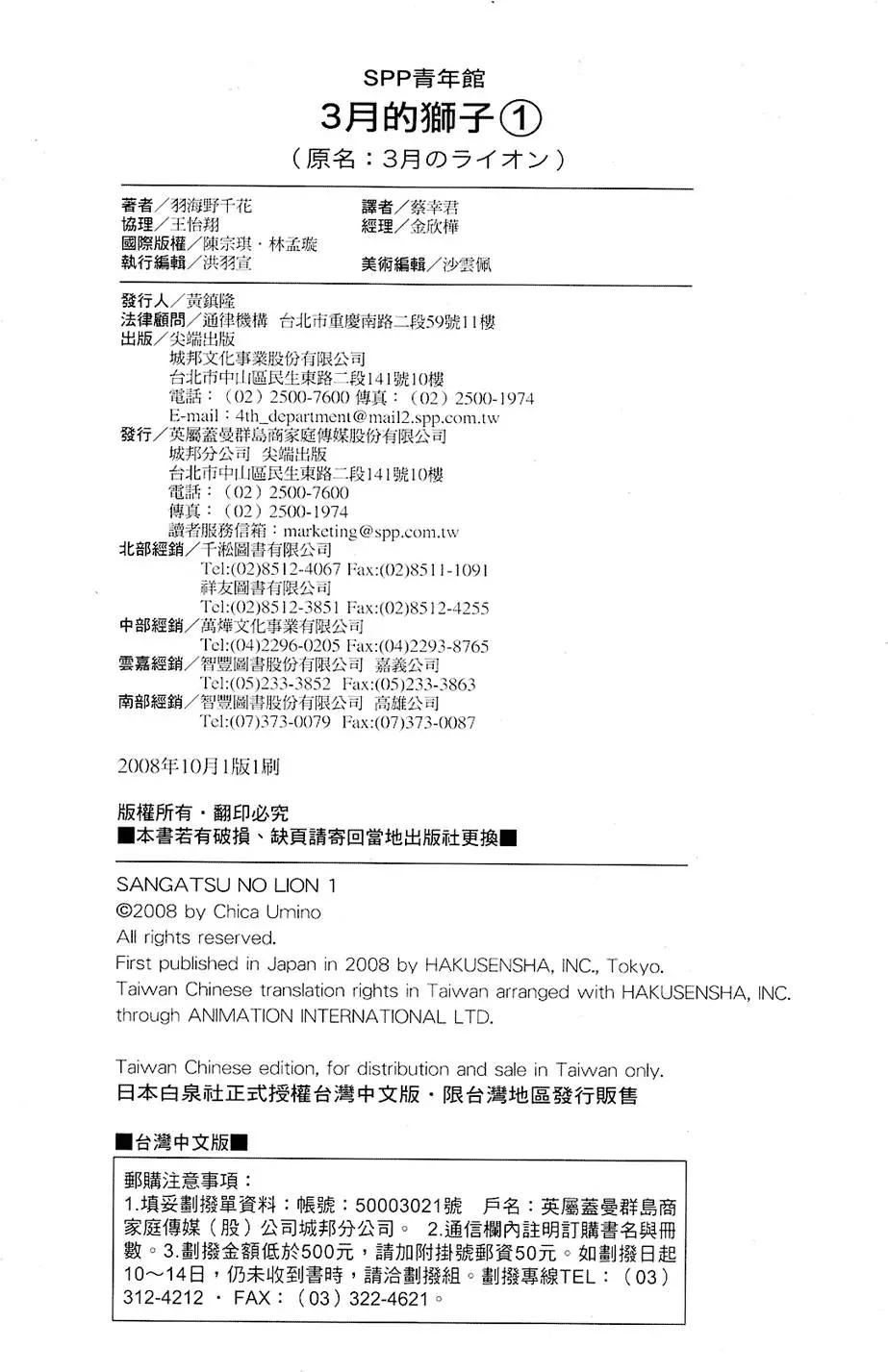 第 187 页