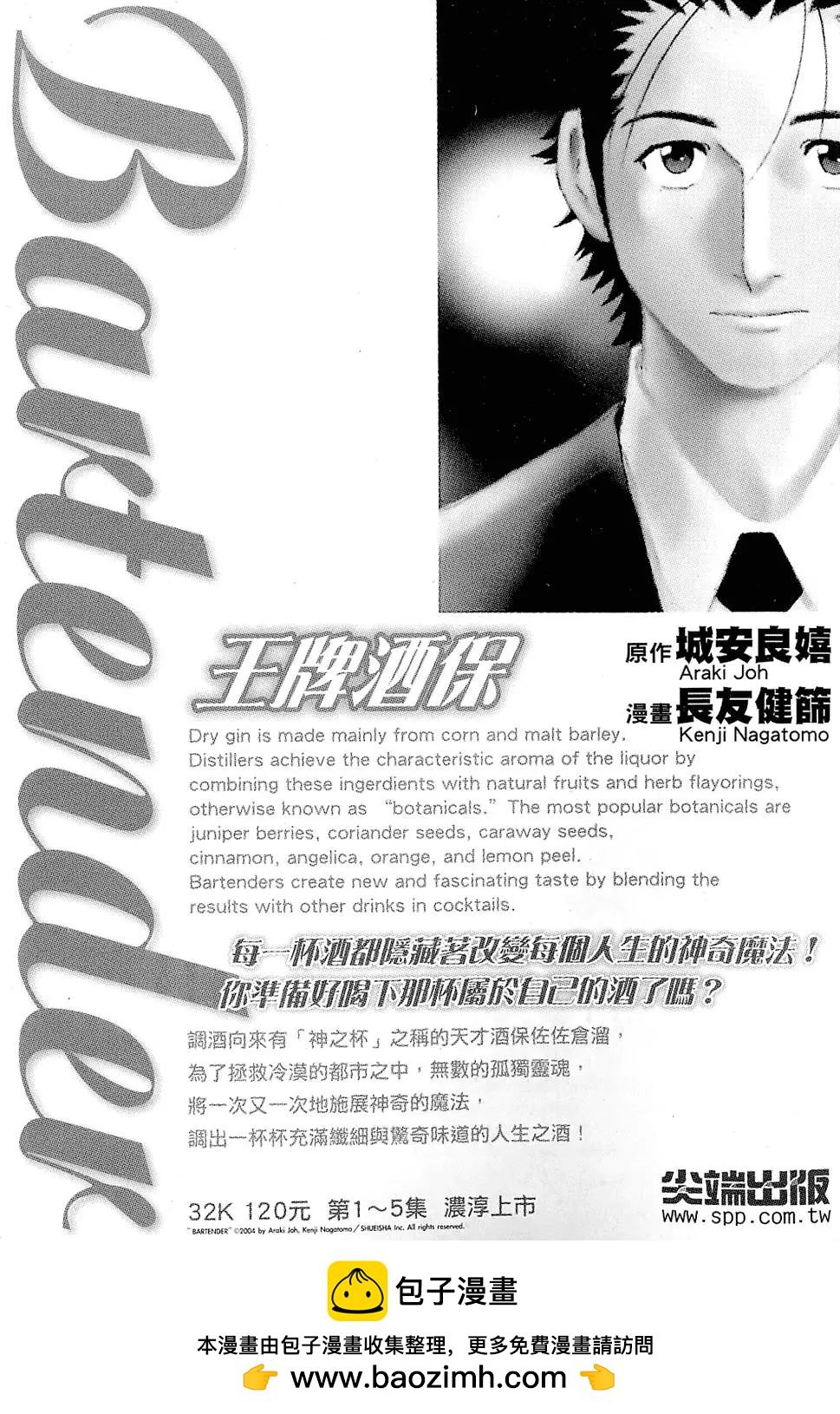 第 188 页