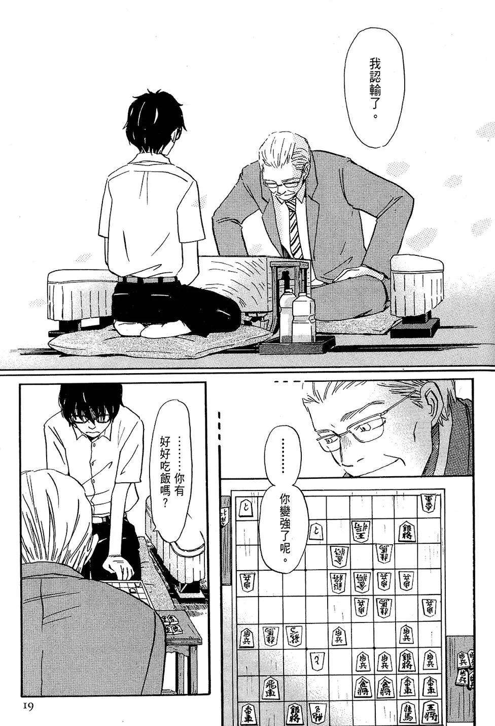 第 20 页