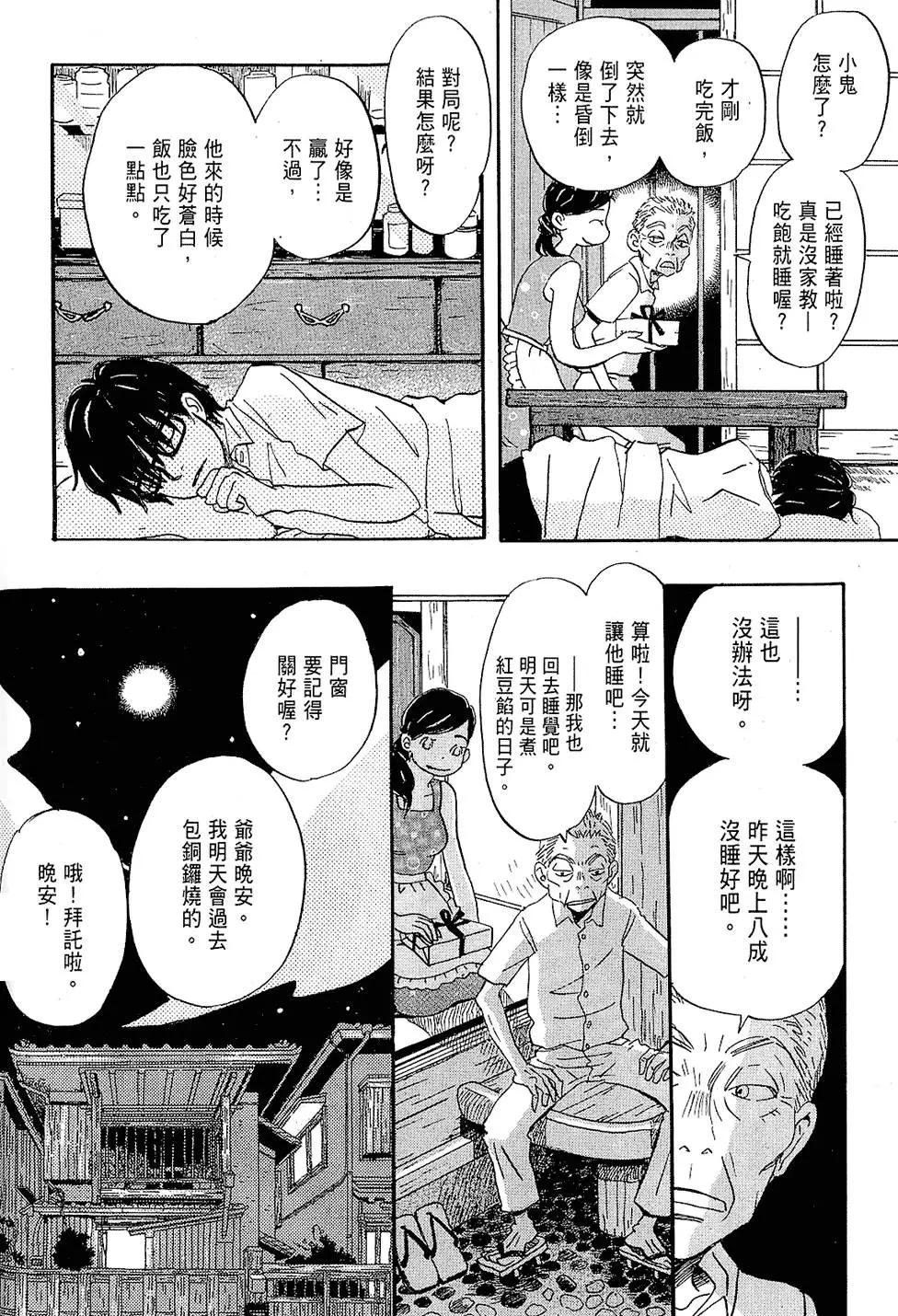 第 33 页