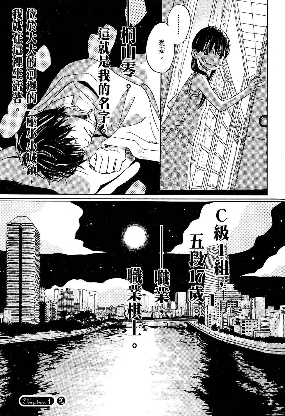 第 36 页