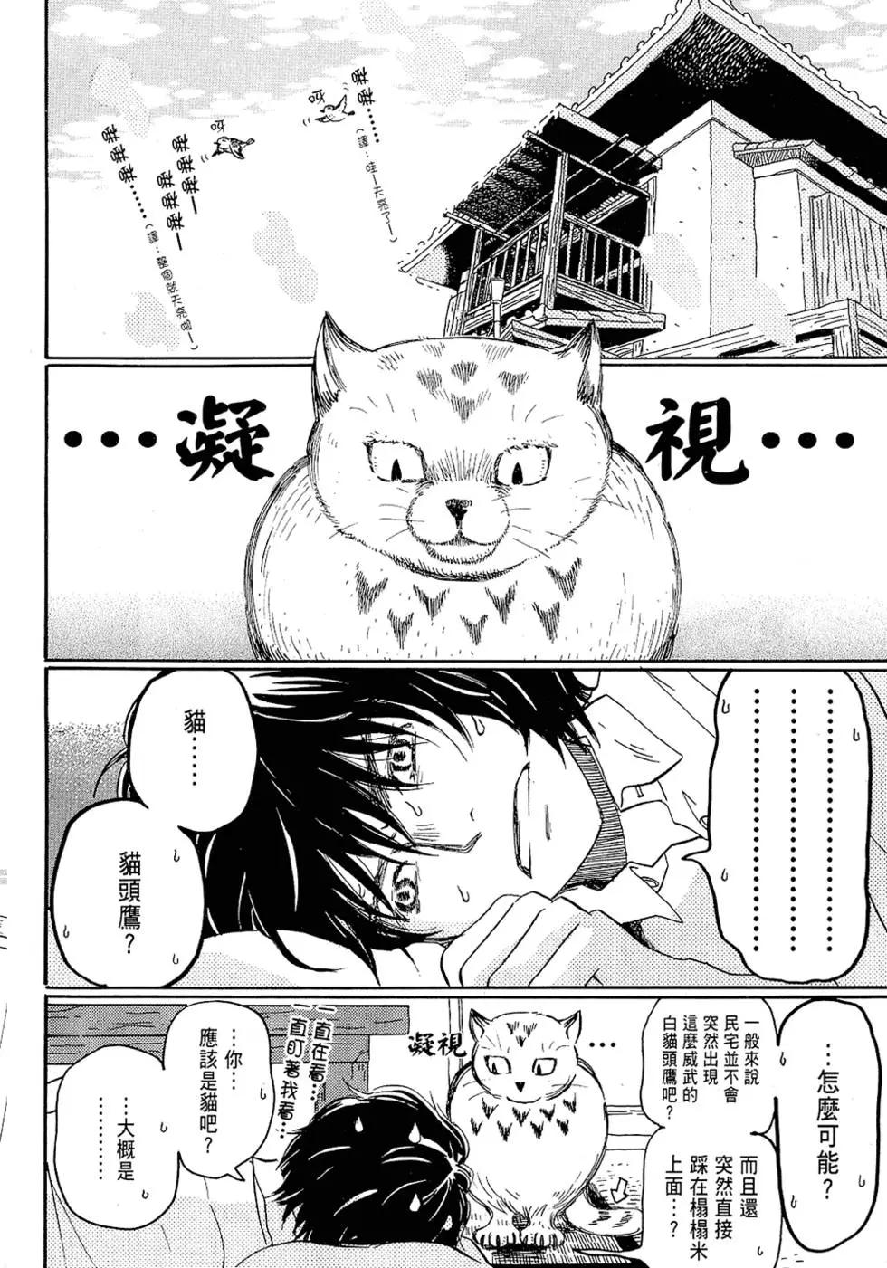 第 39 页