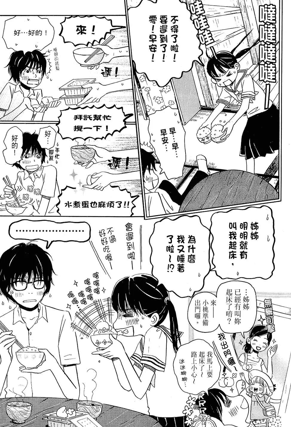 第 40 页