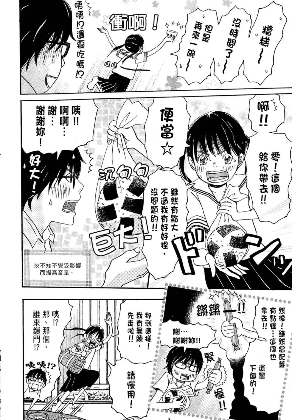 第 41 页