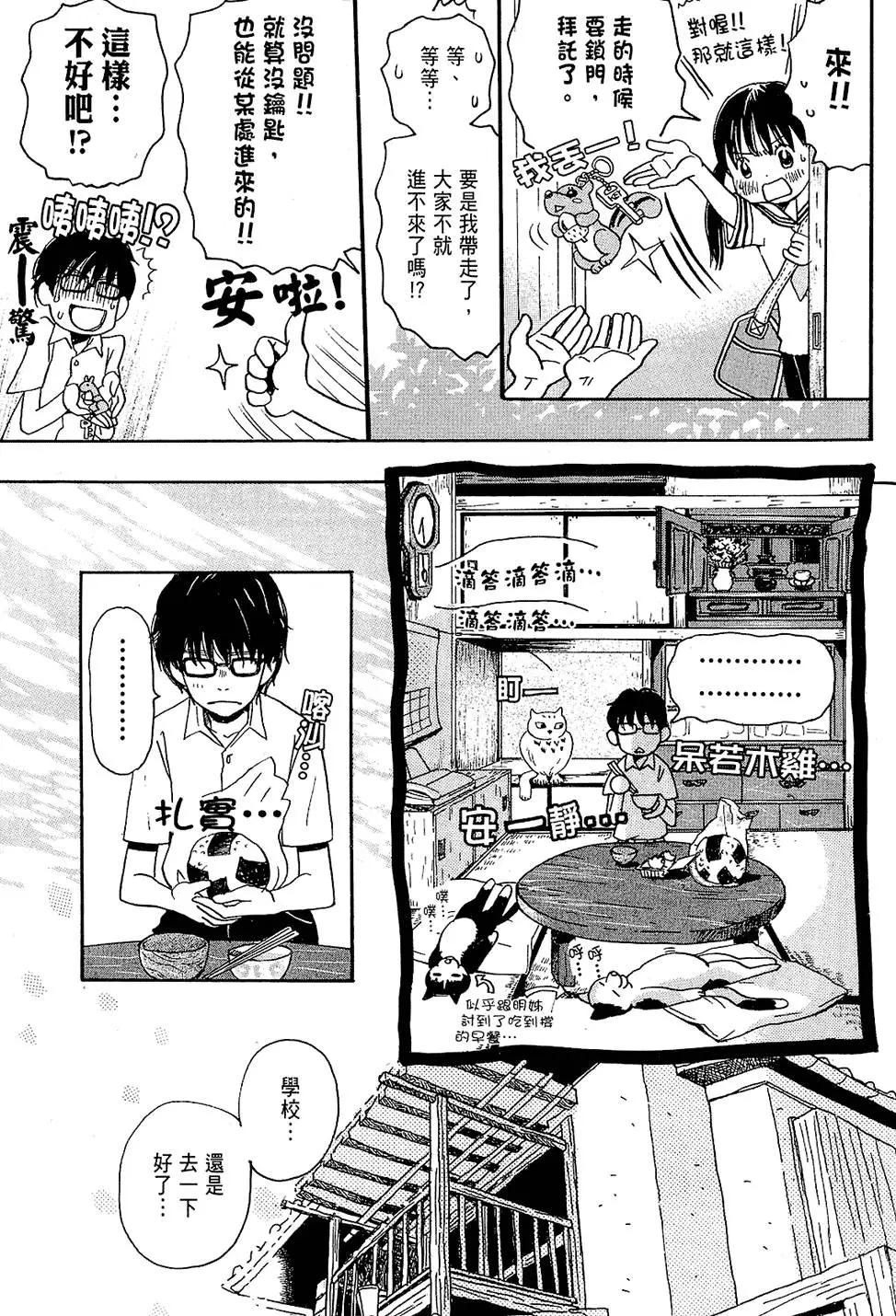 第 42 页