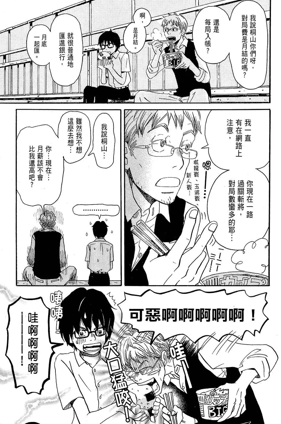 第 44 页