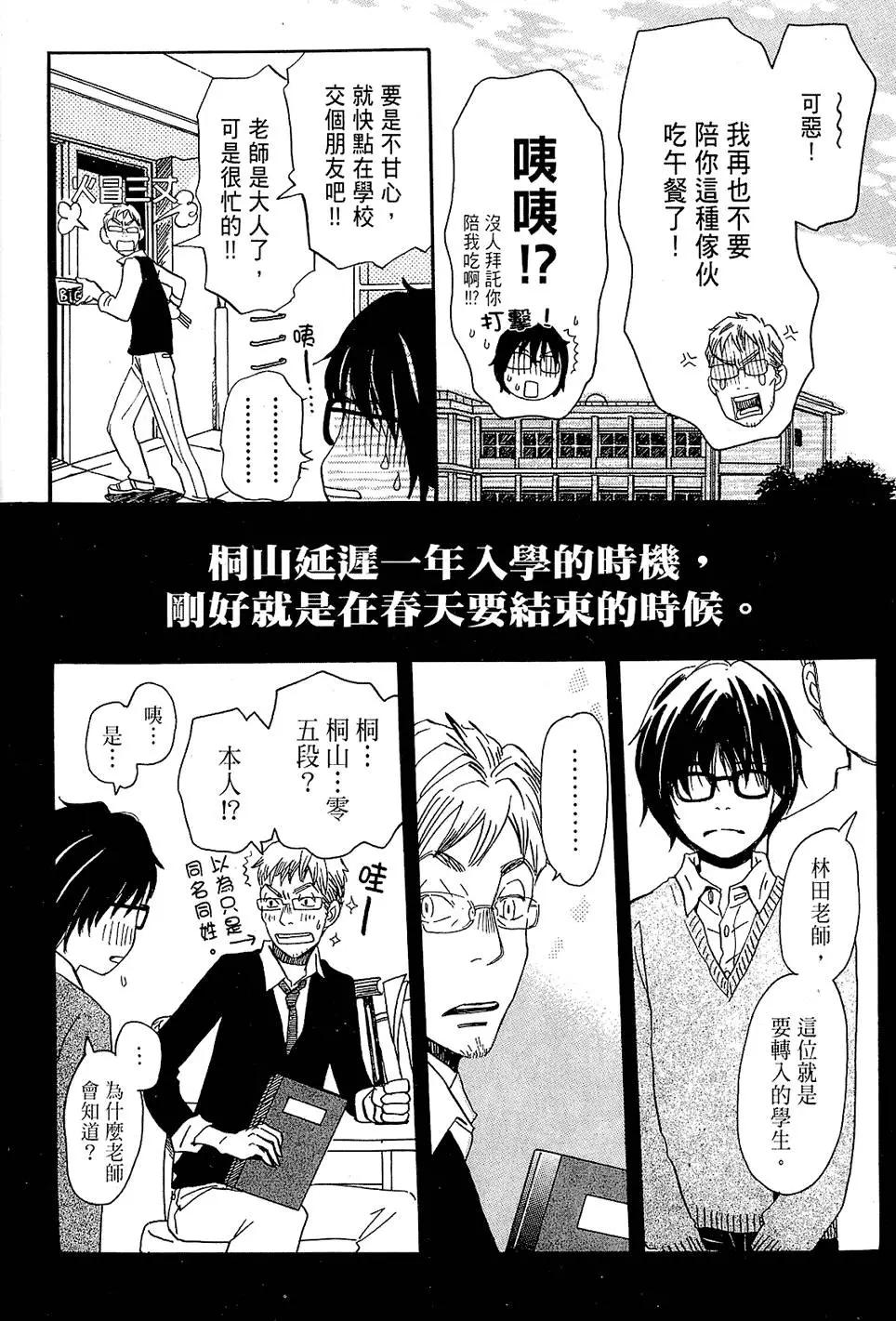 第 45 页