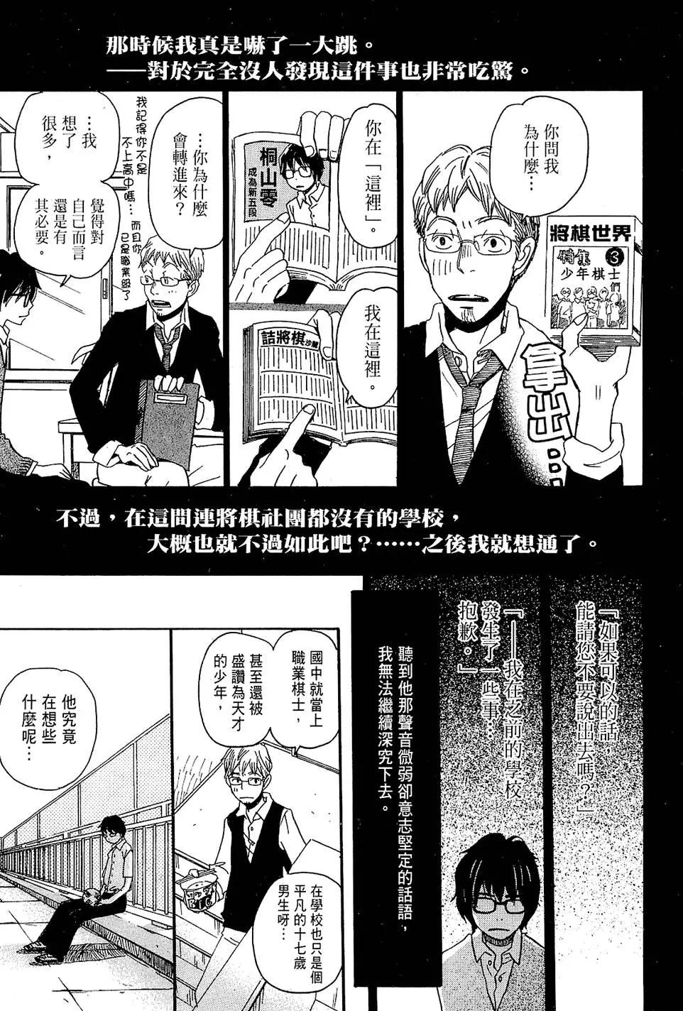 第 46 页
