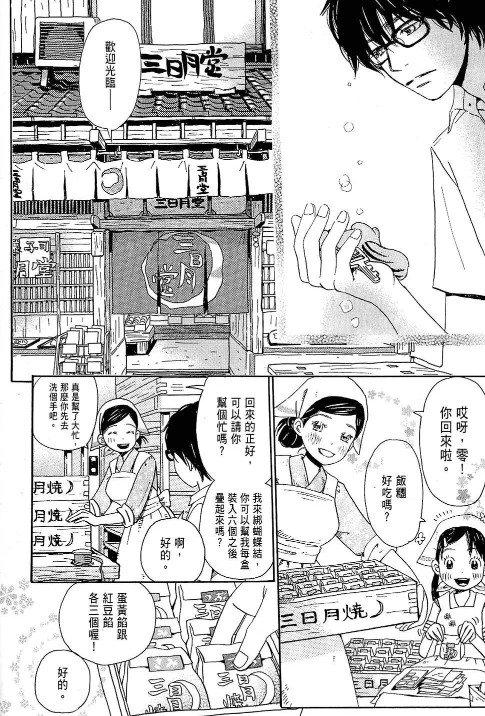 第 47 页