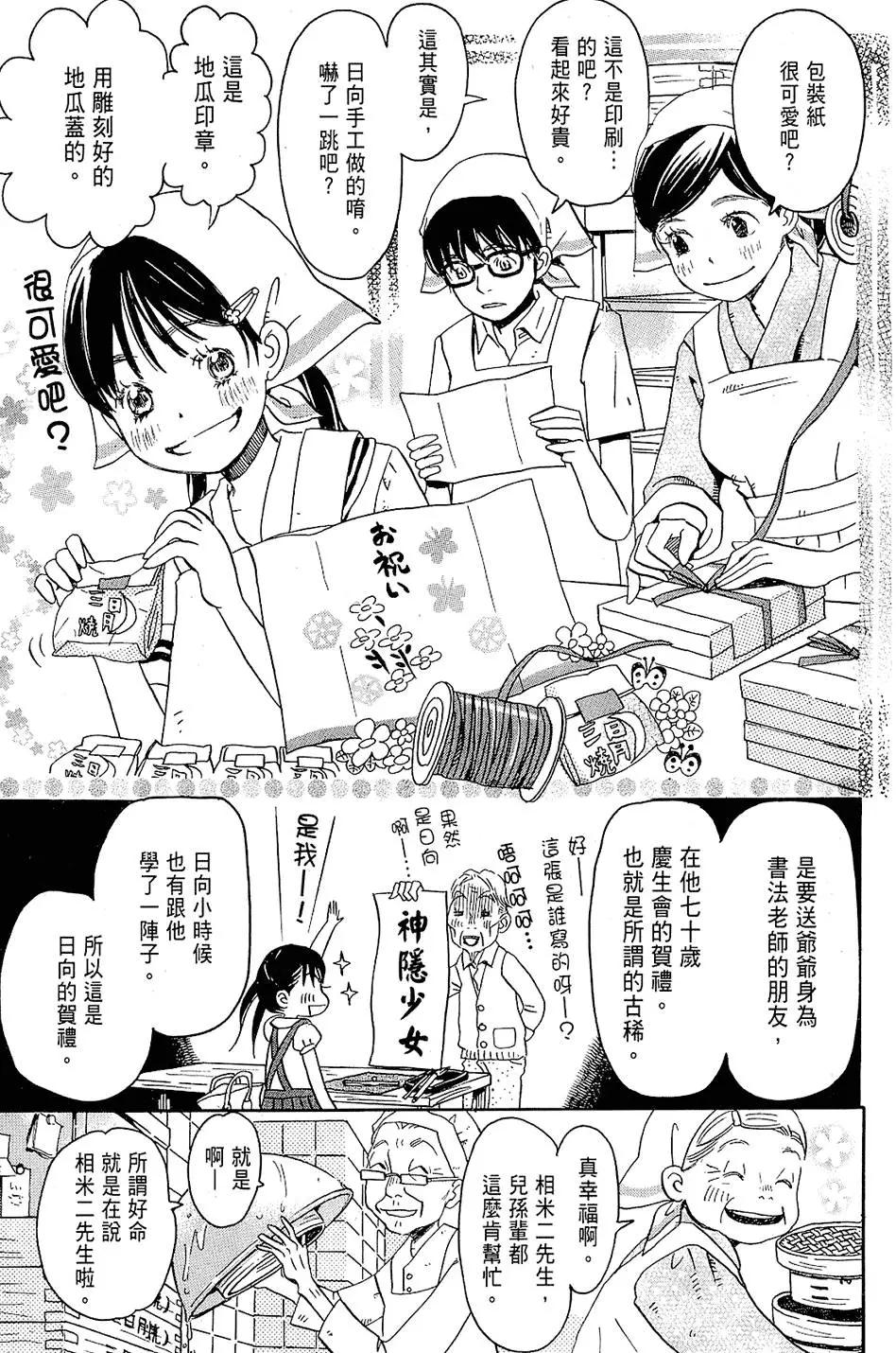 第 48 页