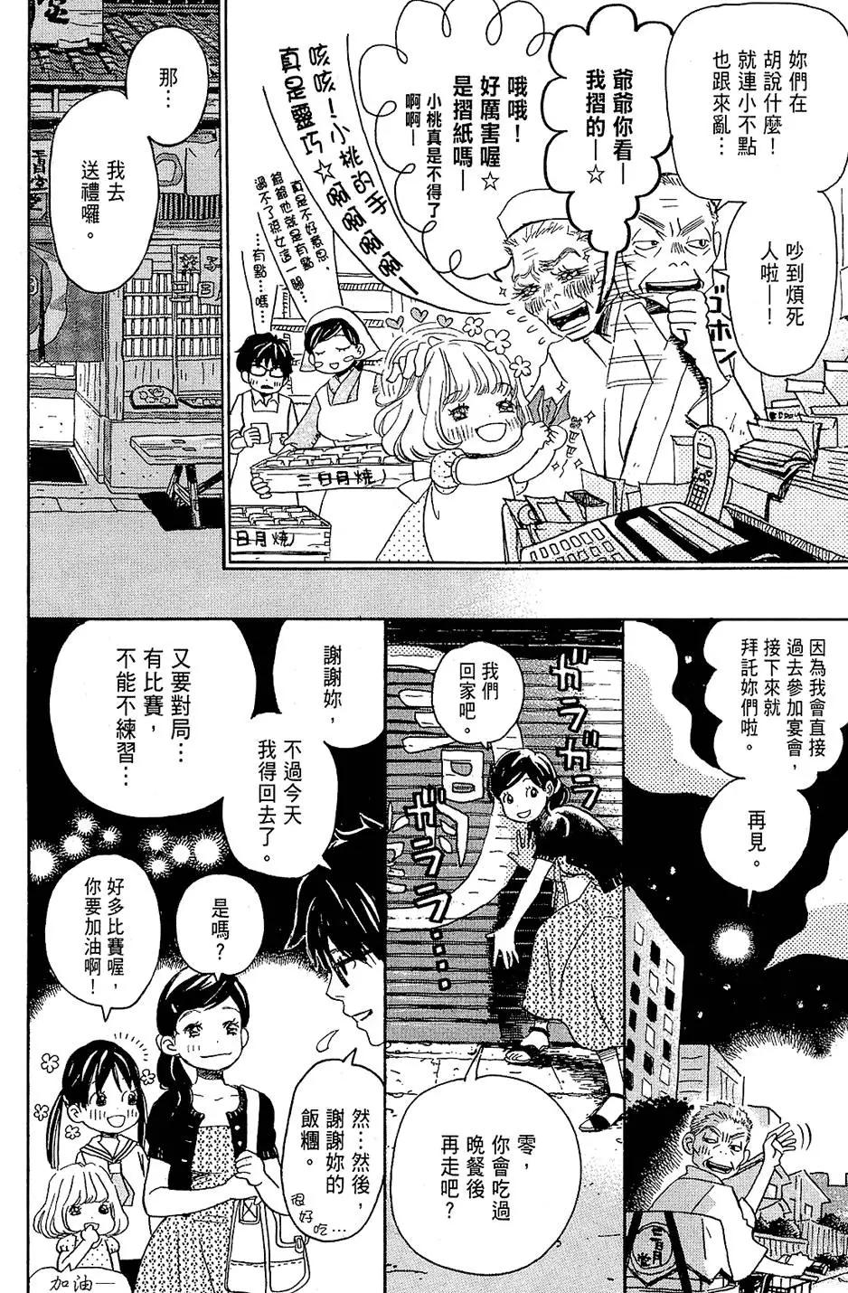 第 49 页