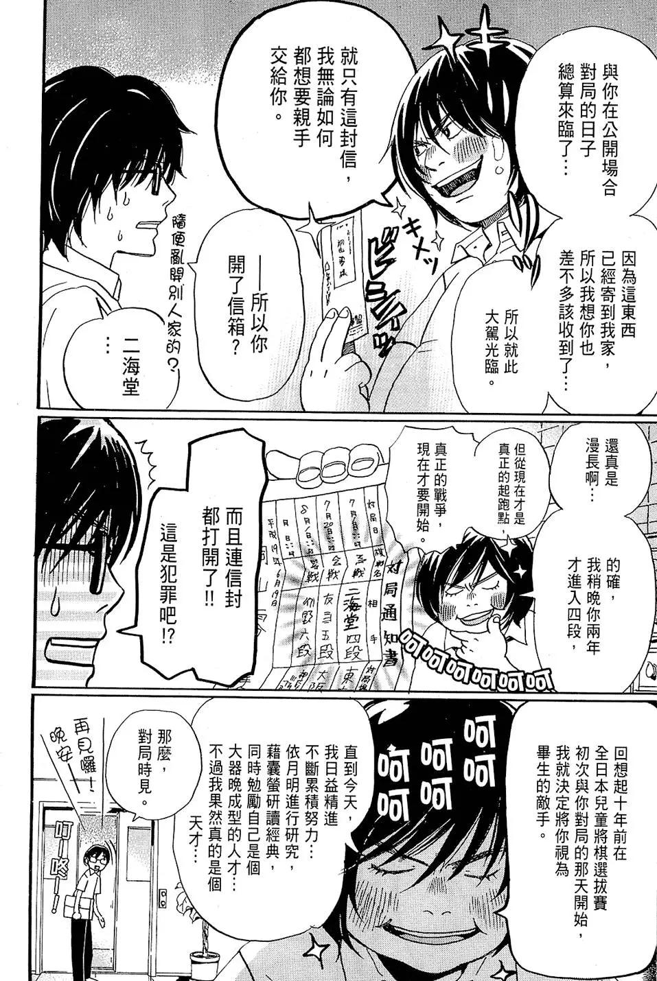 第 51 页