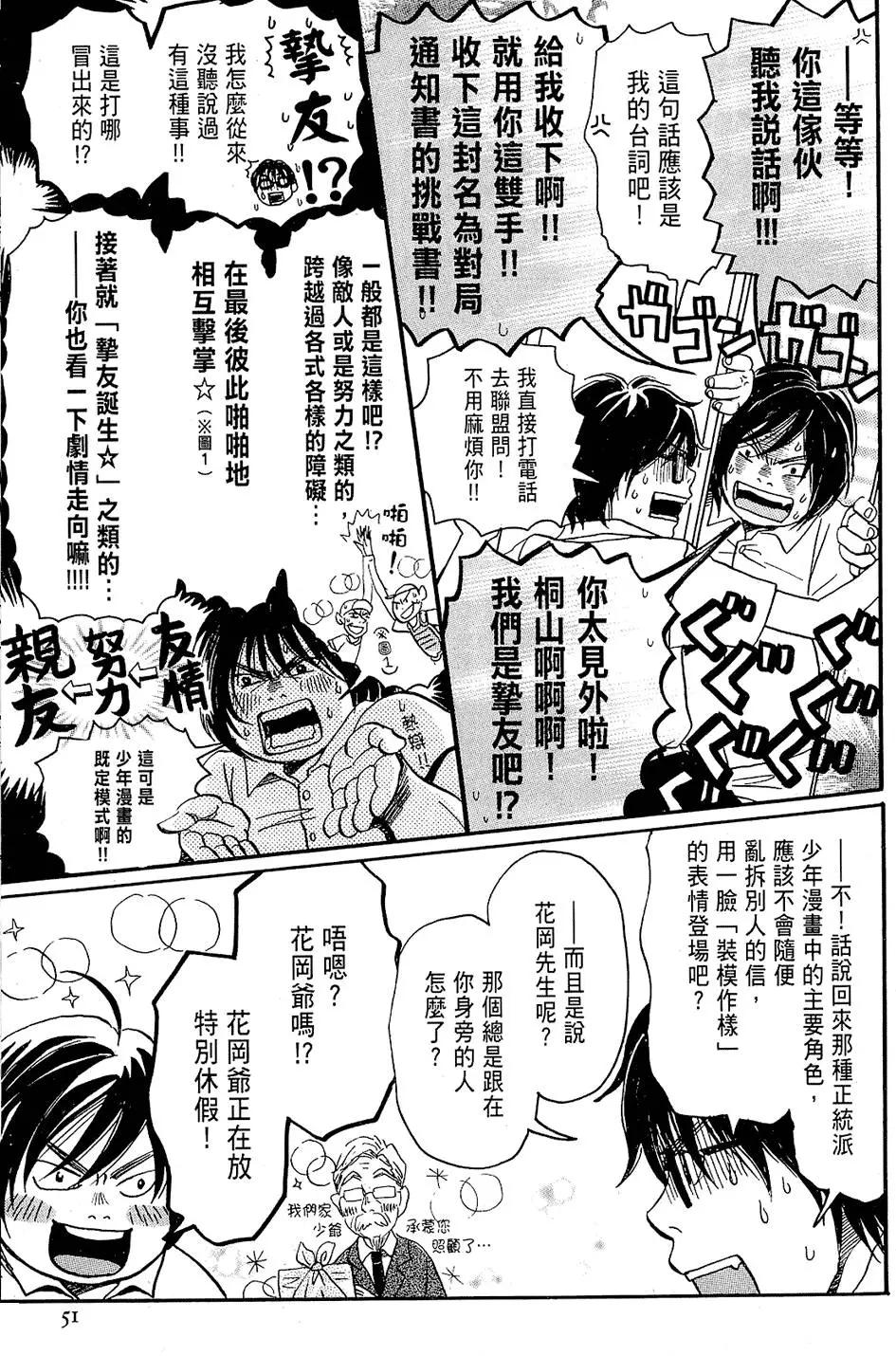 第 52 页