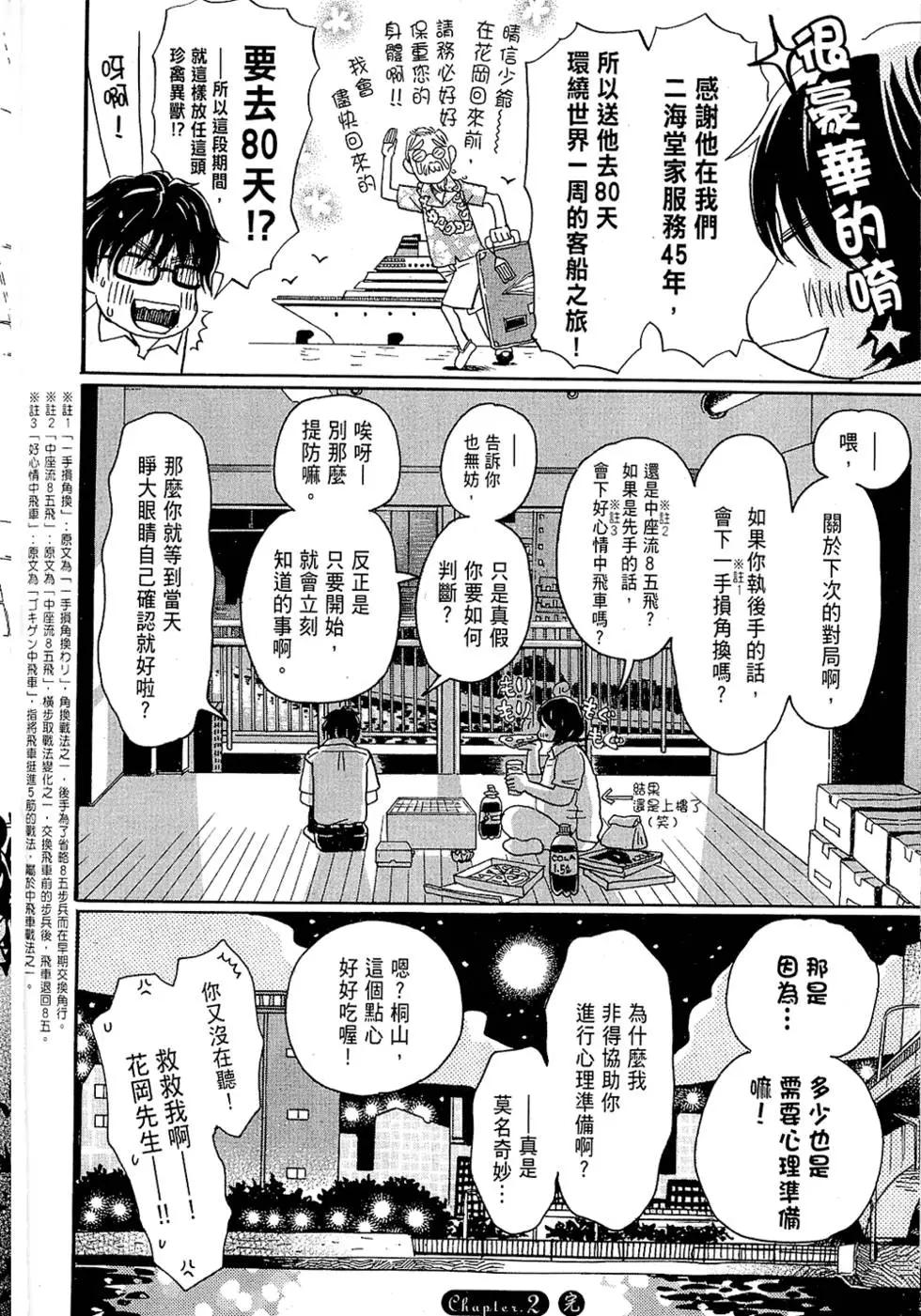 第 53 页