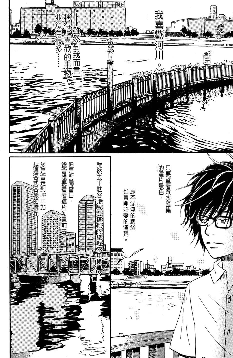 第 55 页