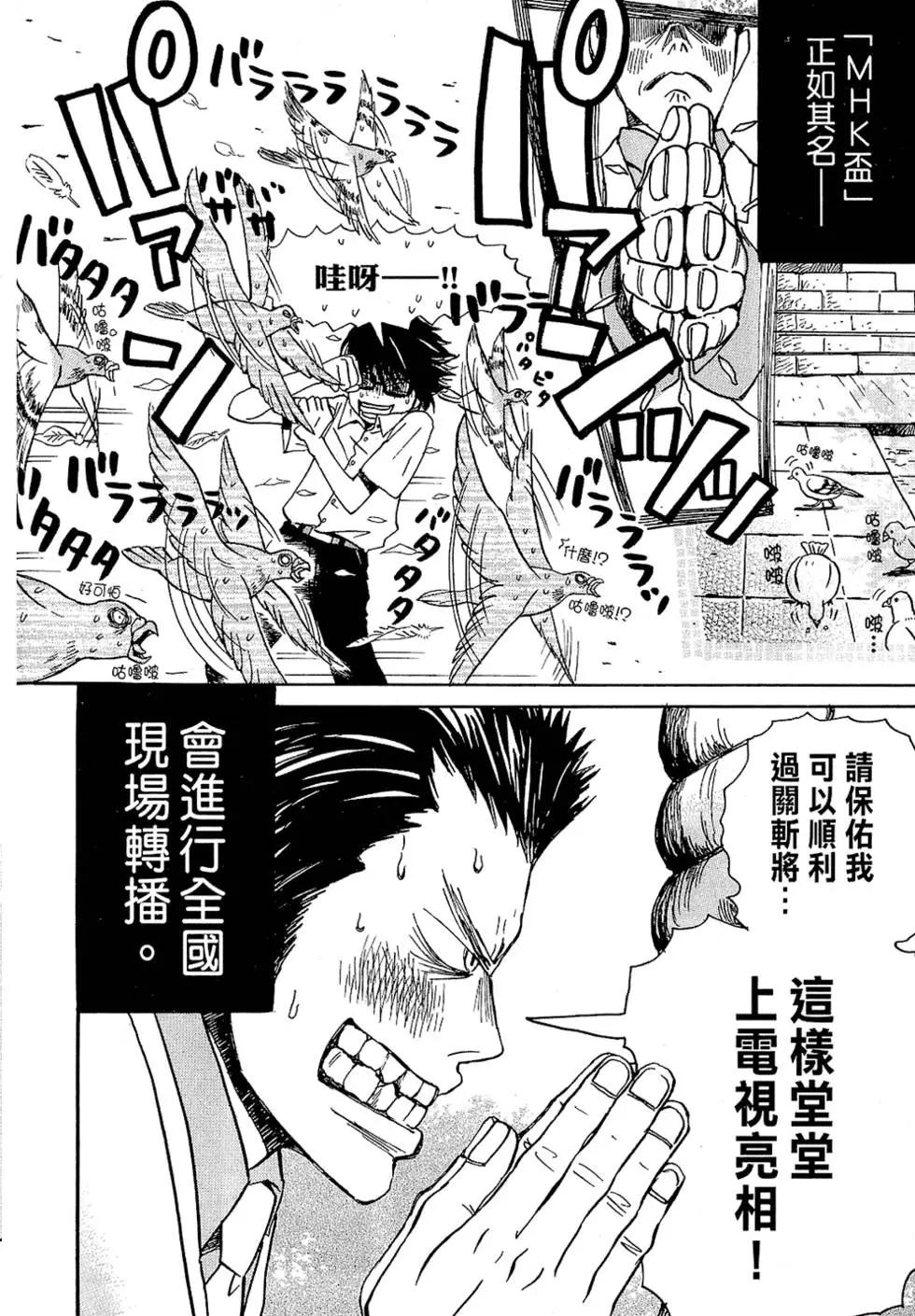 第 57 页
