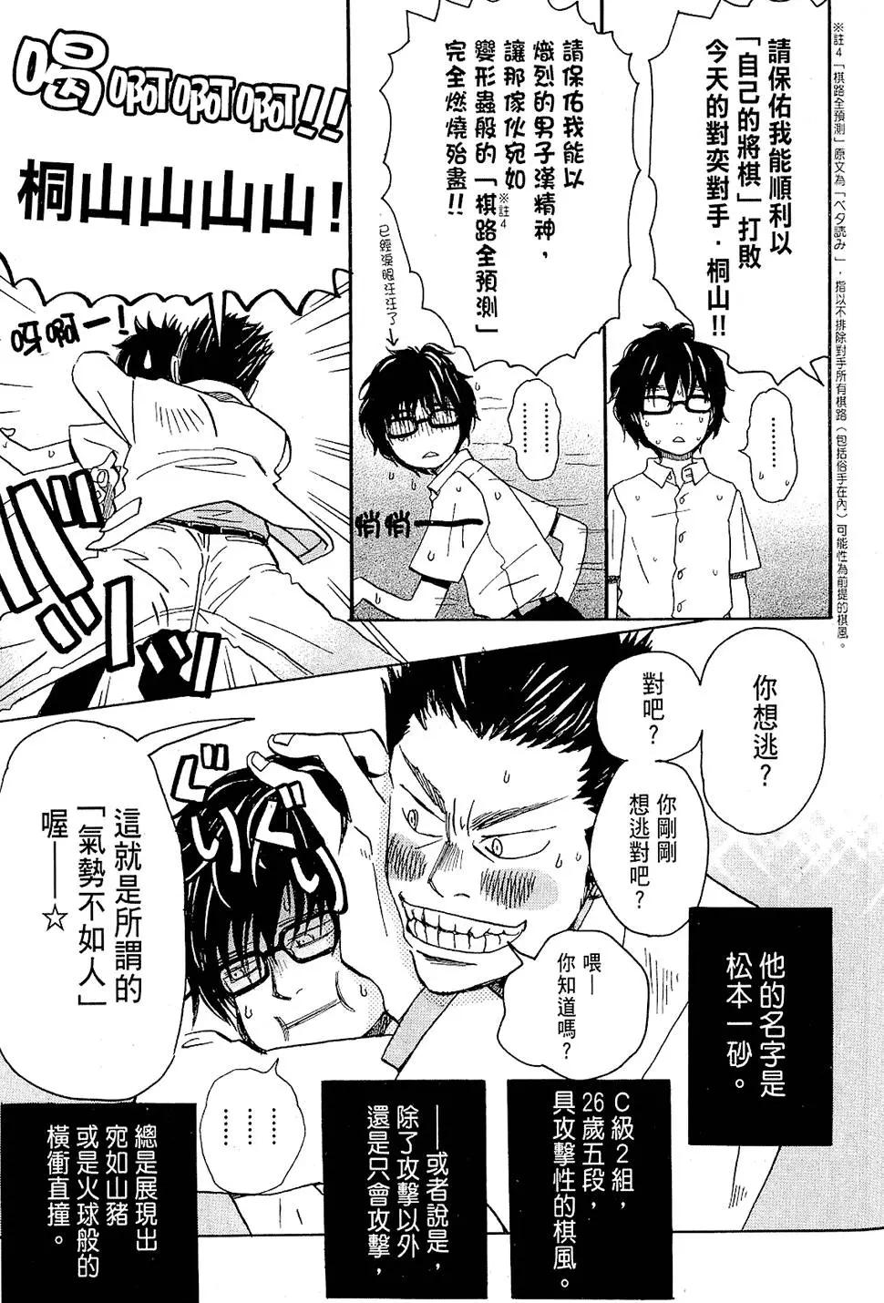 第 58 页