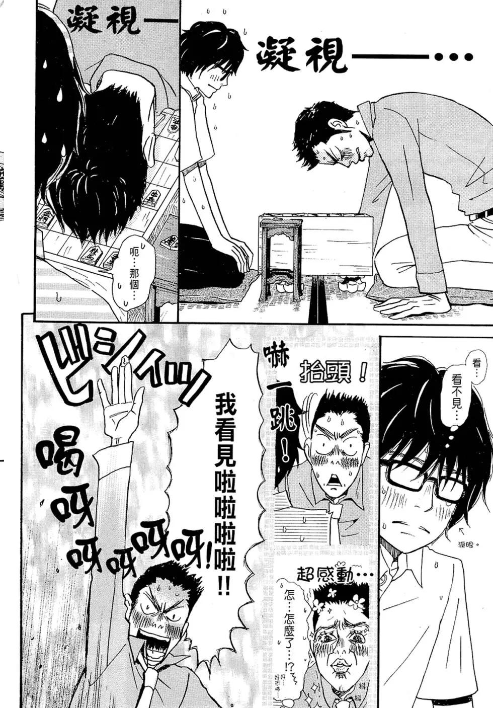 第 59 页