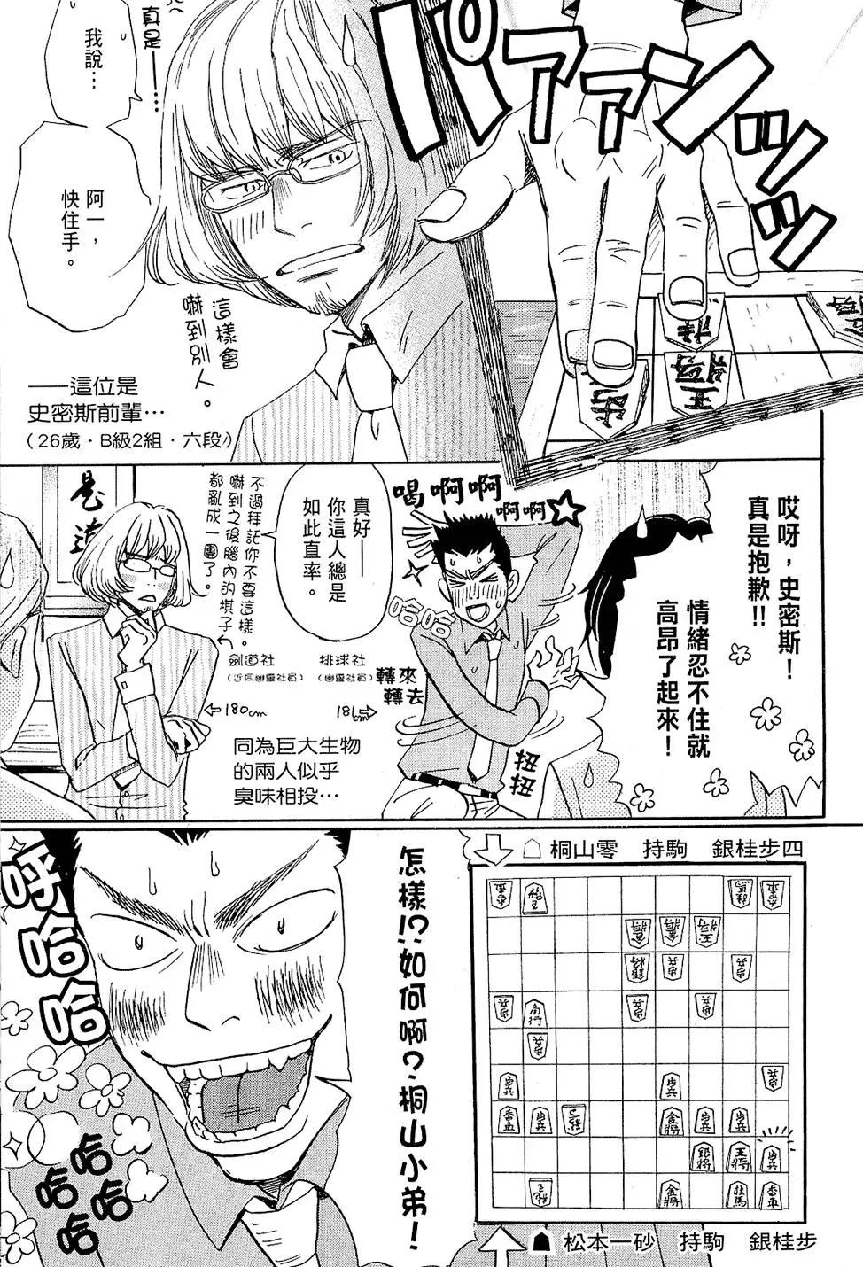 第 60 页