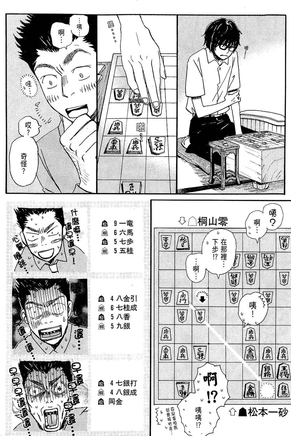 第 61 页