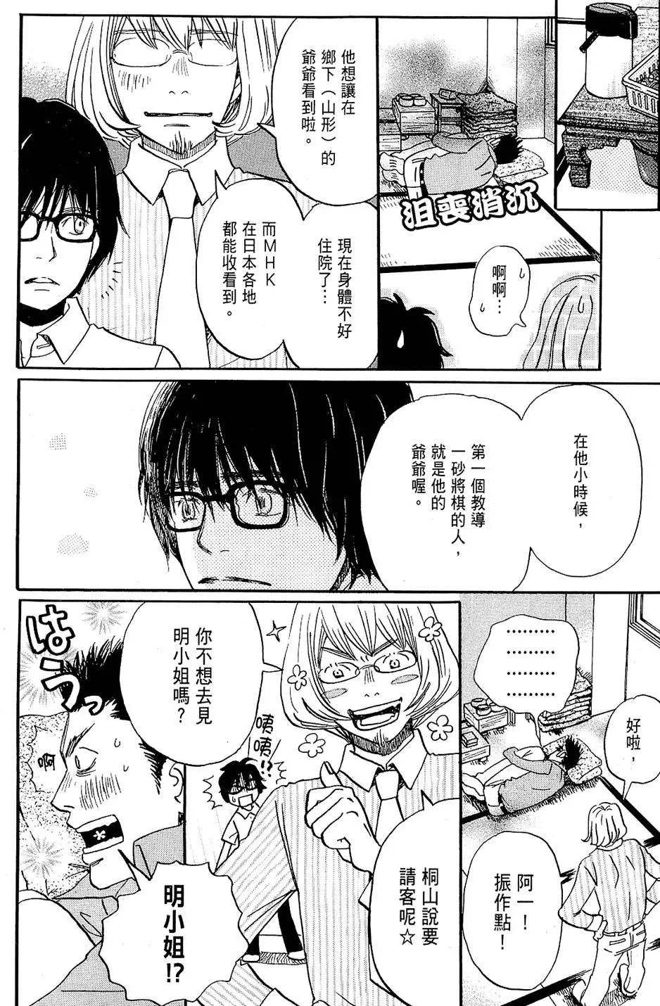 第 63 页