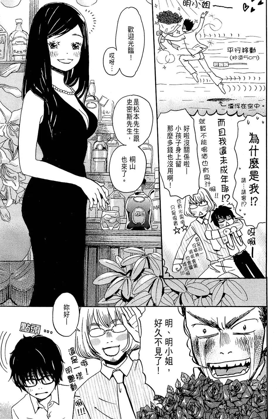 第 64 页