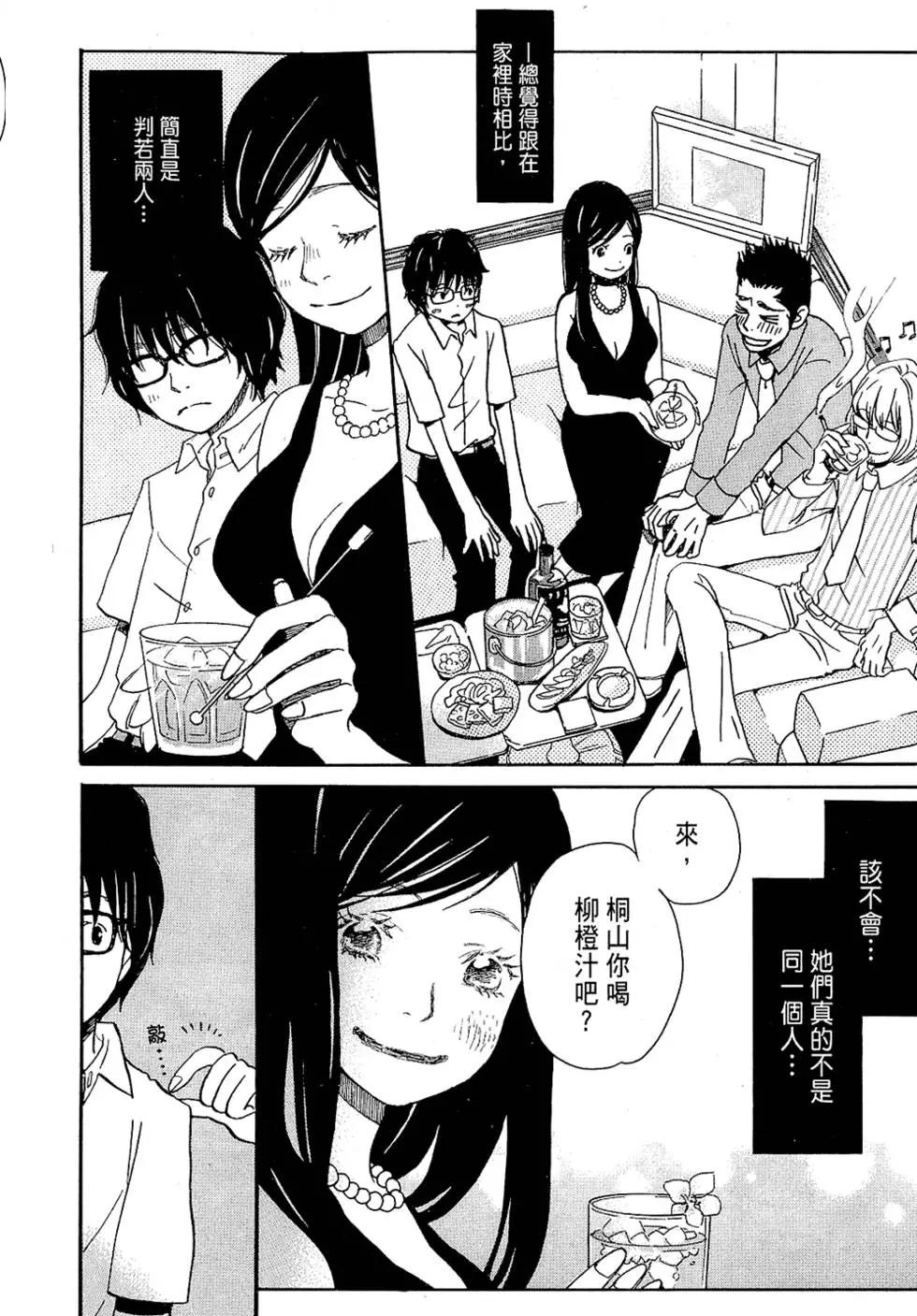 第 65 页