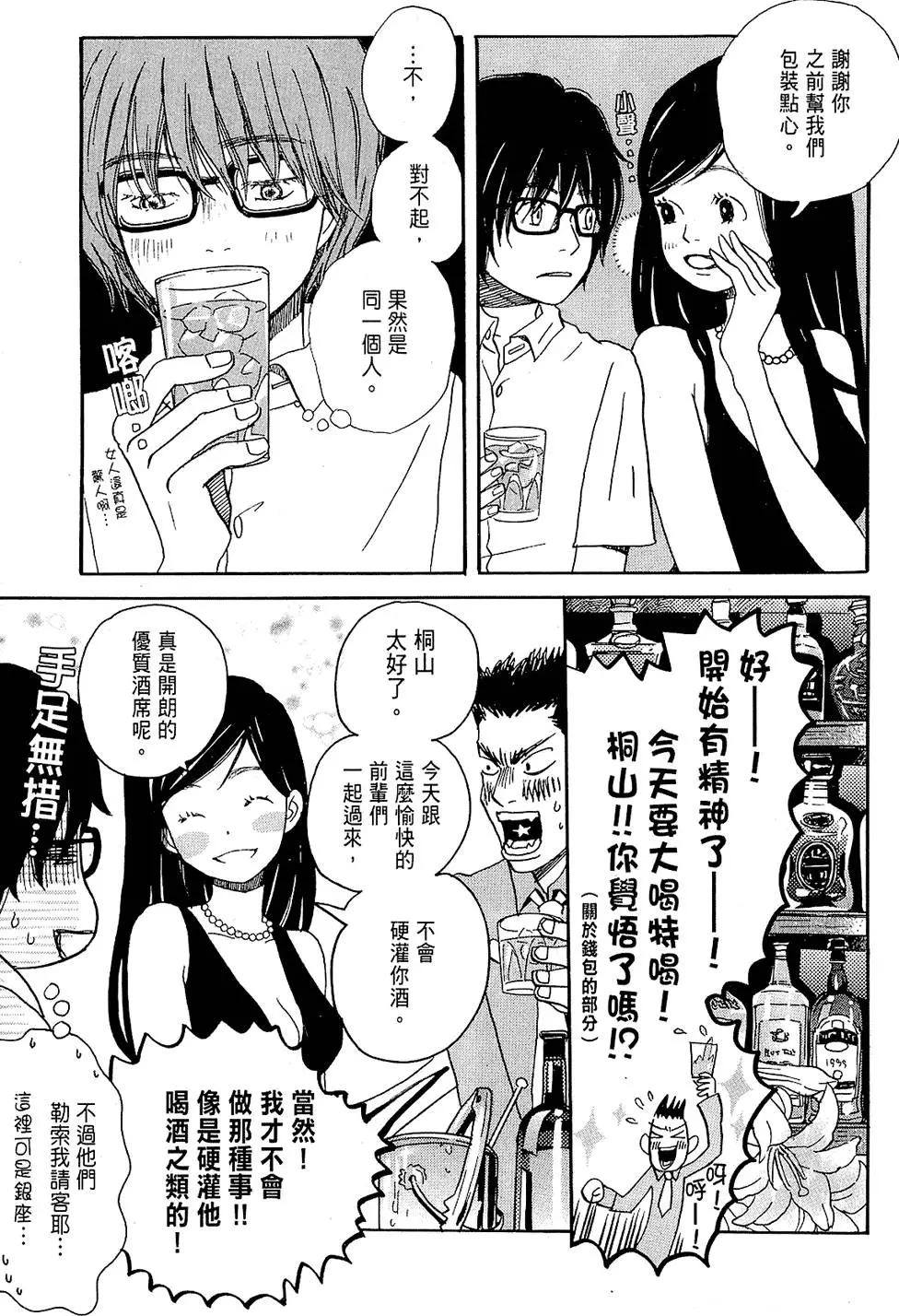 第 66 页