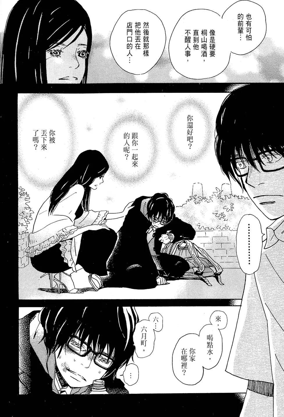 第 67 页