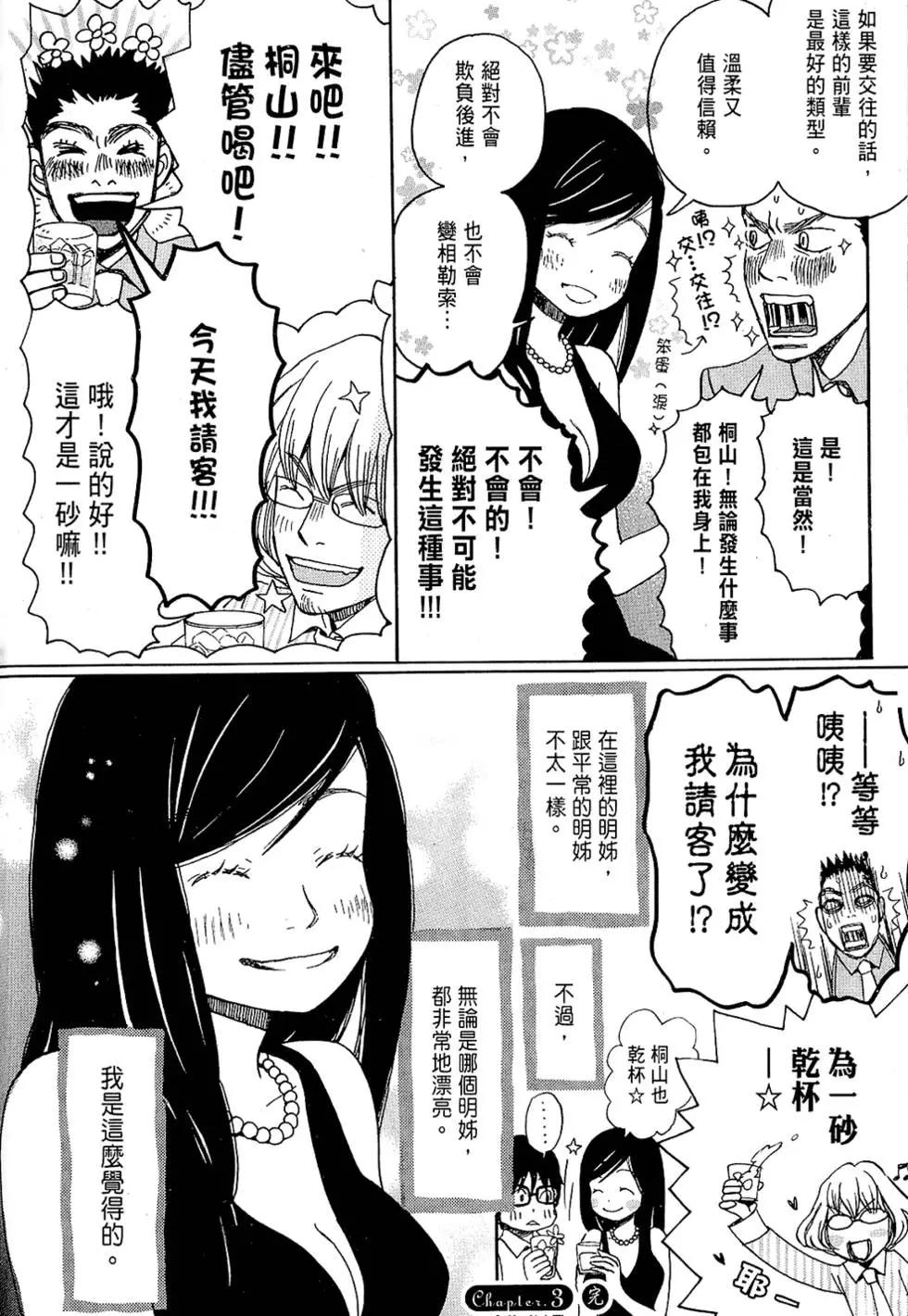 第 69 页