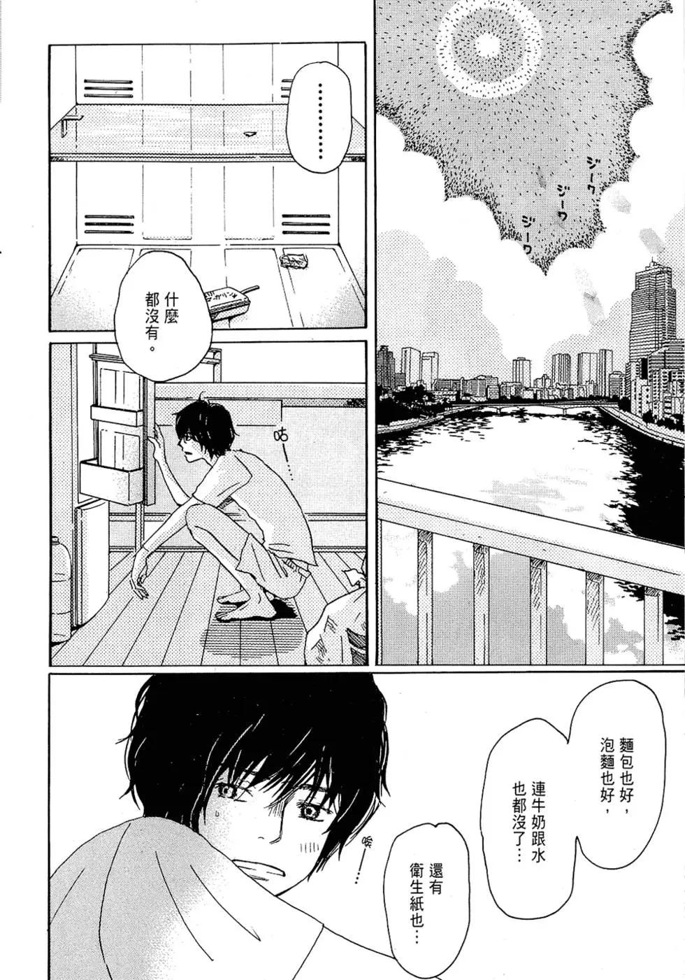 第 71 页