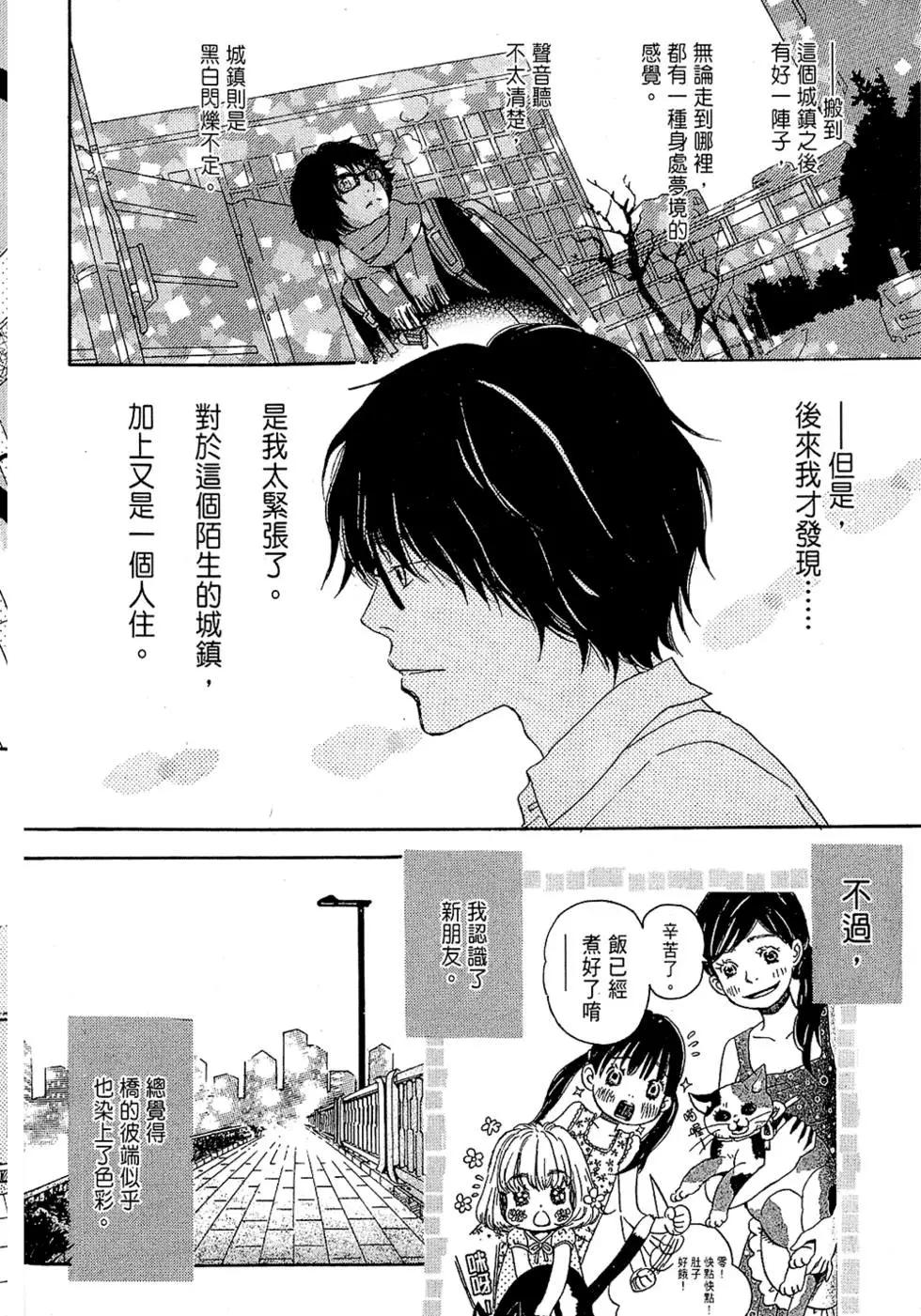 第 73 页