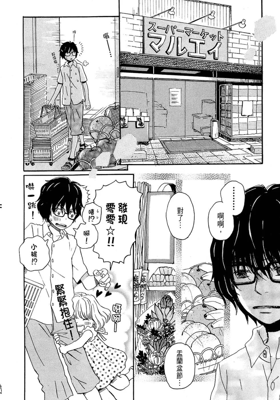 第 75 页