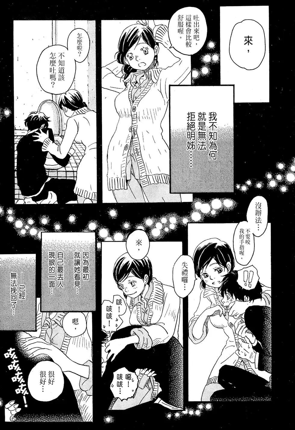 第 78 页