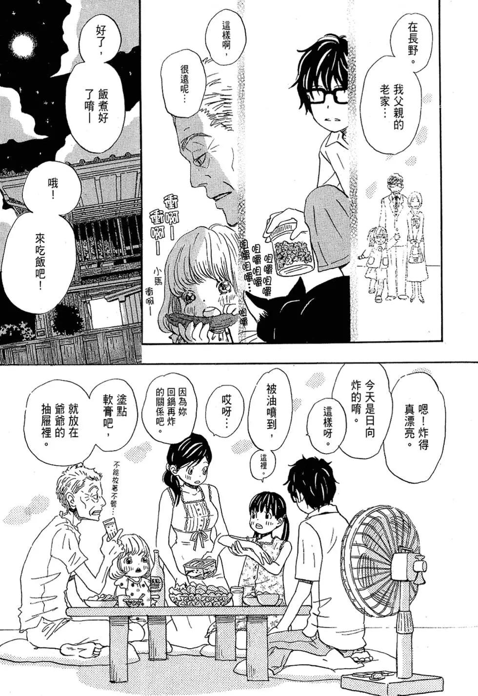 第 82 页