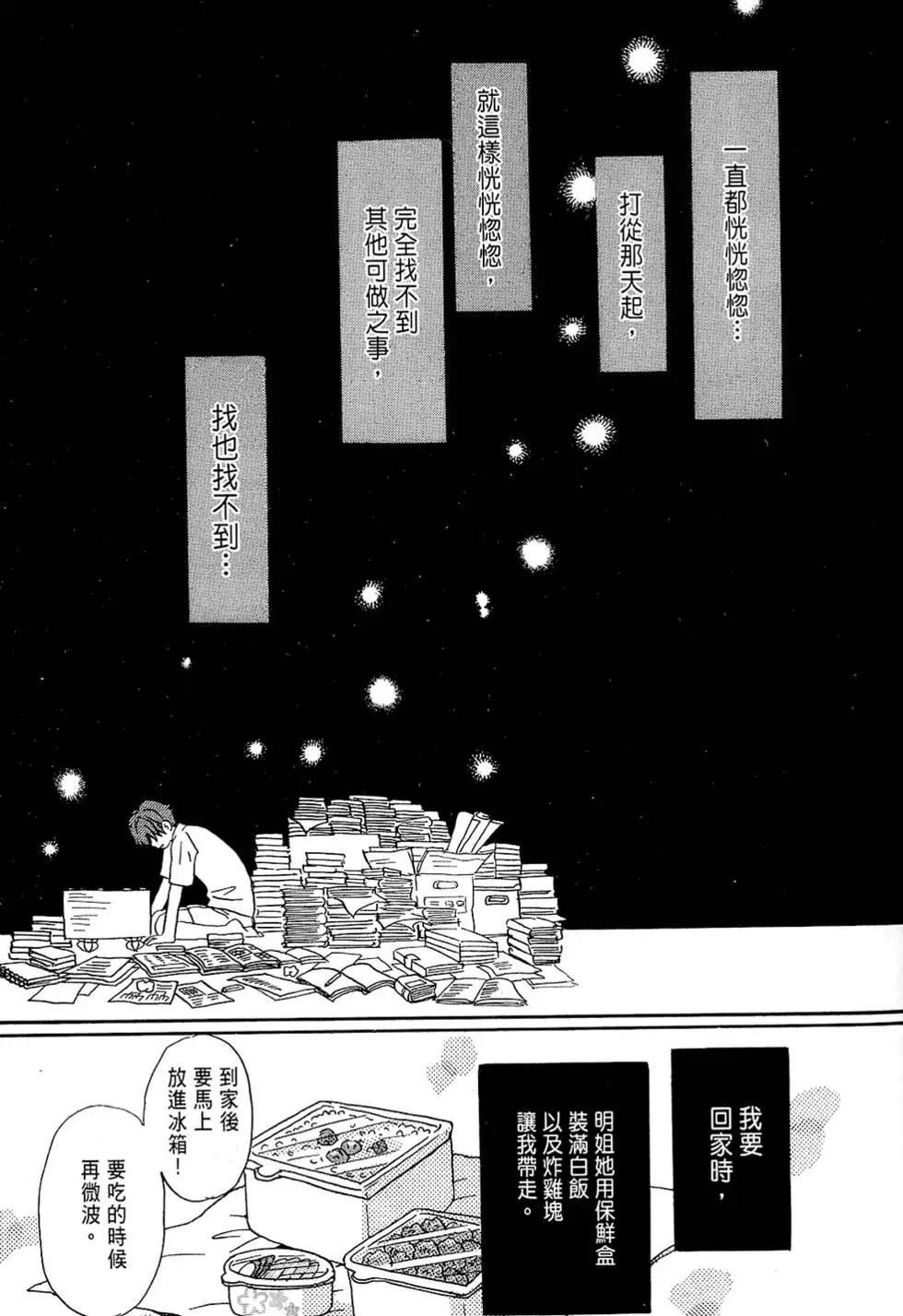 第 84 页